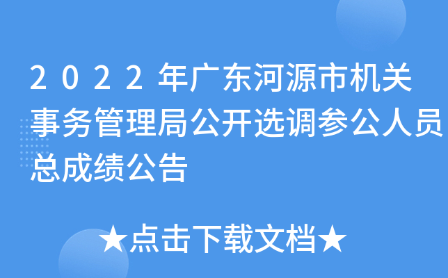 2022V|ԴЙC(j)P(gun)(w)ֹ_x{(dio)ˆTɿ