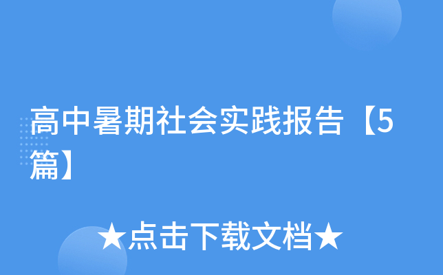 (sh)`桾5ƪ