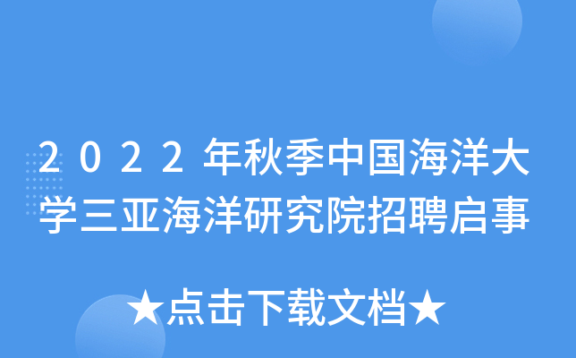 2022＾ЇW(xu)оԺƸ