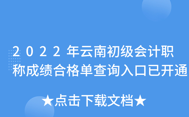 2022ϳ(j)(hu)Ӌ(j)Qɿ(j)ϸβԃ?ni)_ͨ