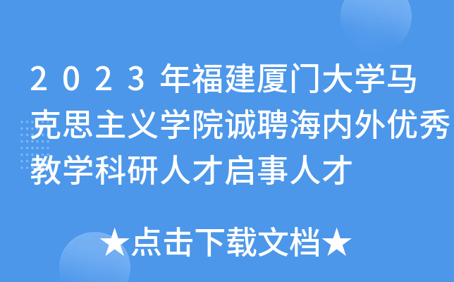 2023긣BTW(xu)R˼xW(xu)Ժ\Ƹ(ni)⃞(yu)̌W(xu)˲ņ˲
