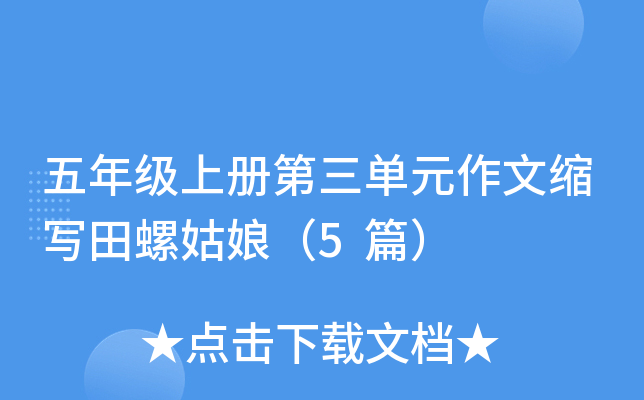 꼉σԵԪĿsݹ5ƪ