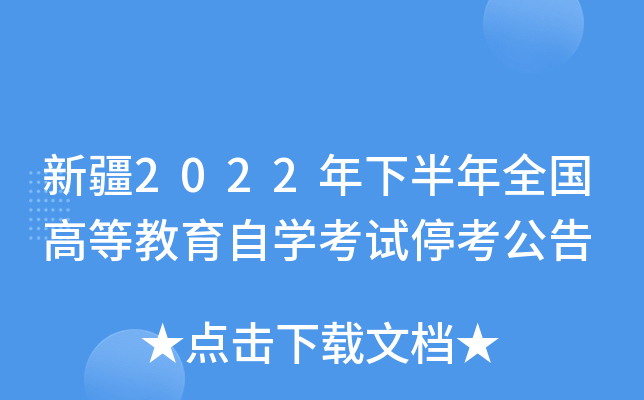 ½2022°ȫߵȽԌW(xu)ԇ