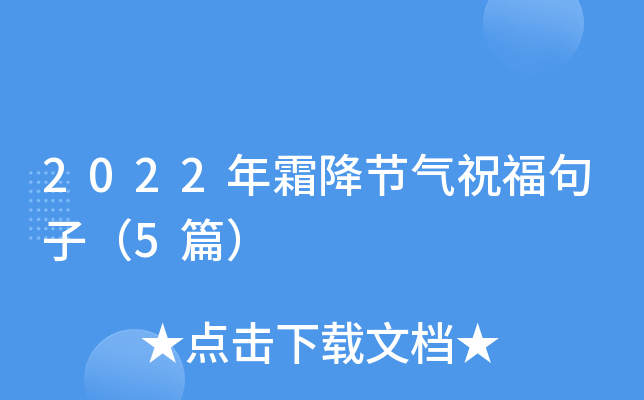 2022˪(ji)ףӣ5ƪ