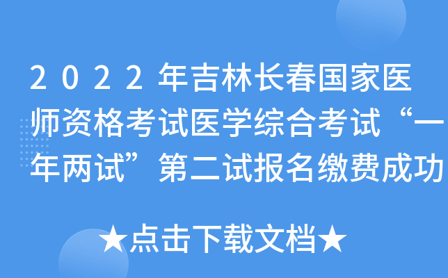 2022꼪Lt(y)Yԇt(y)W(xu)CϿԇһԇڶԇUMɹrʾ