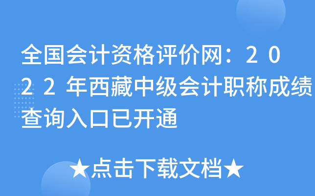 ȫӋYurW(wng)2022мӋQɿԃ?ni)_ͨ