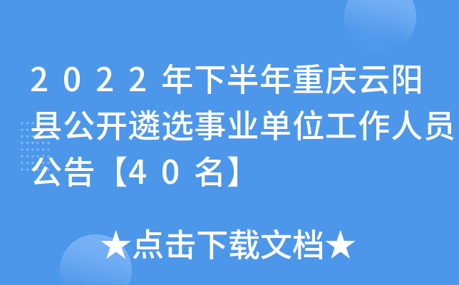 2022°ؑcꖿh_xI(y)λˆT桾40