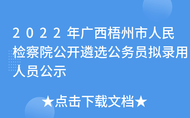2022VzԺ_x(w)TMˆTʾ