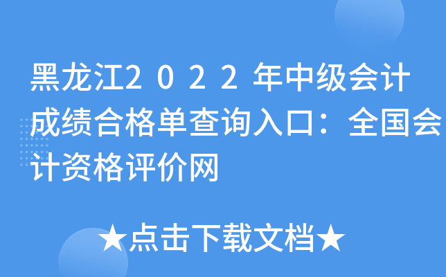 2022мӋɿϸβԃ?ni)ڣȫӋYurW(wng)