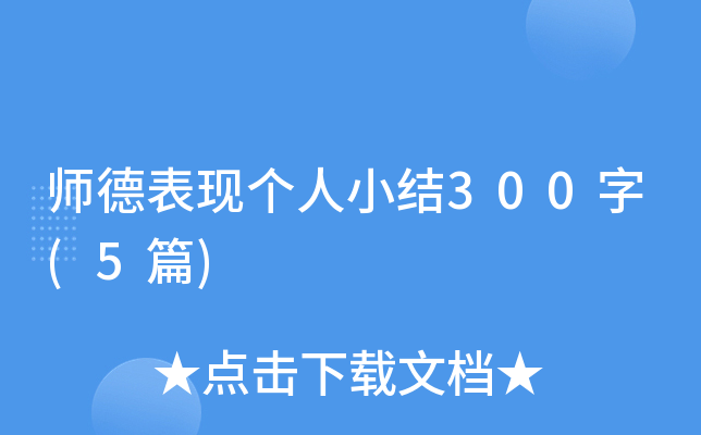 ±F(xin)(g)СY(ji)300(5ƪ)