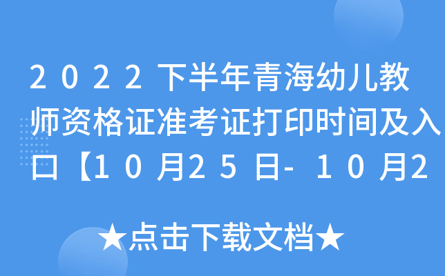 2022°ຣ׃̎YC(zhn)Cӡr(sh)gڡ1025-1029ա