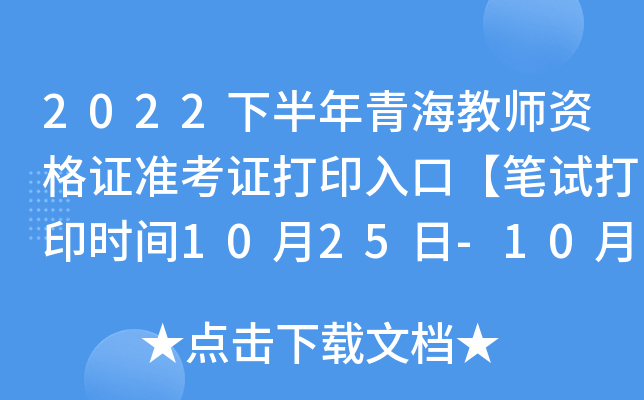 2022°ຣ̎YC(zhn)CӡڡPԇӡr(sh)g1025-1029ա