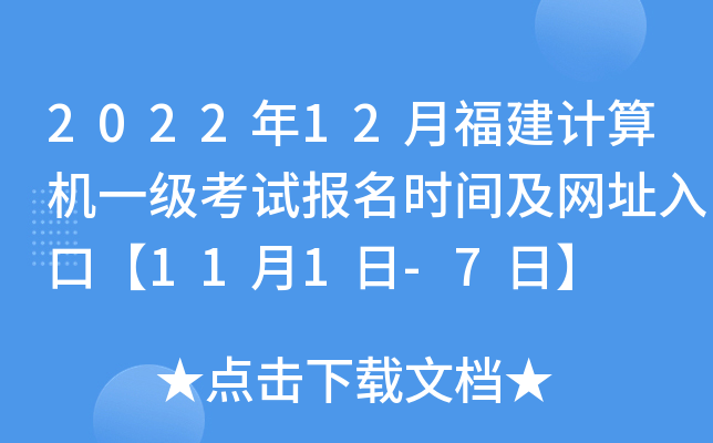 202212¸ӋCһԇrgWַڡ111-7ա