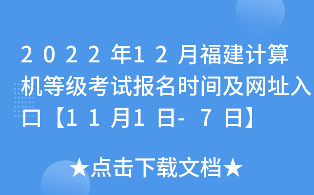 202212¸ӋCȼԇrgW(wng)ַڡ111-7ա