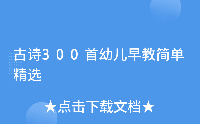 Ԋ(sh)300׃̺(jin)ξx