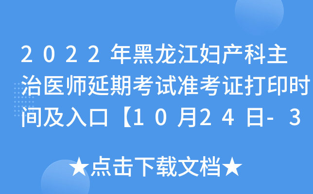 2022Da(chn)t(y)ڿԇʿCӡrgڡ1024-31ա