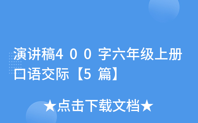 v400꼉σԿZH5ƪ