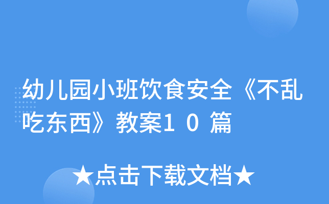 ׃@СʳȫyԖ|̰10ƪ