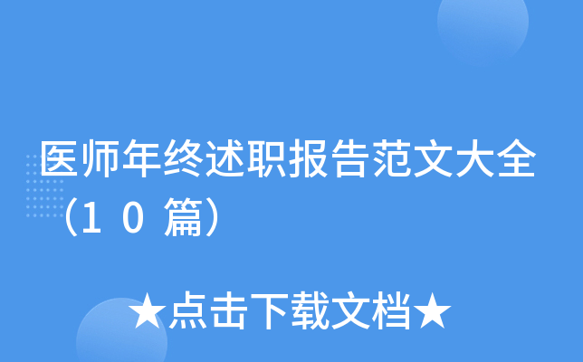 t(y)K淶Ĵȫ10ƪ