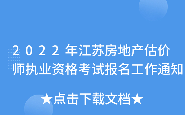 2022꽭Kخa(chn)r(zh)I(y)Yԇ֪ͨ