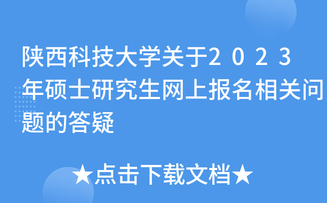 ƼW(xu)P(gun)2023TʿоW(wng)ψ(bo)P(gun)}Ĵ