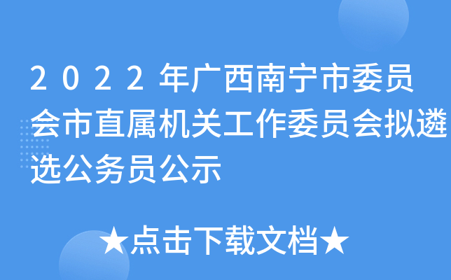 2022VόίTֱٙCP(gun)ίTMx(w)Tʾ