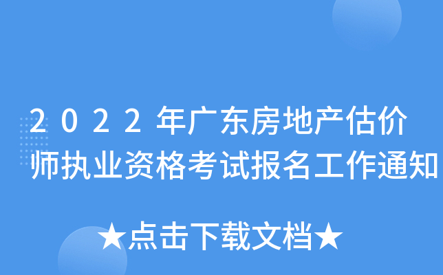 2022V|خa(chn)r(ji)(zh)I(y)Yԇ(bo)֪ͨ