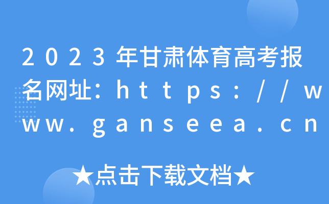 2023Cw߿(bo)W(wng)ַhttps://www.ganseea.cn/