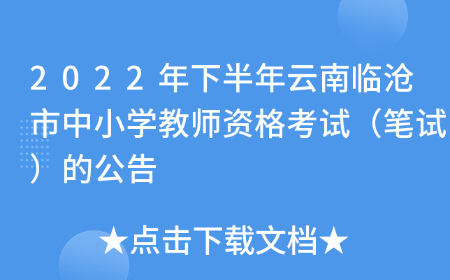 2022°RСW(xu)̎YԇPԇĹ
