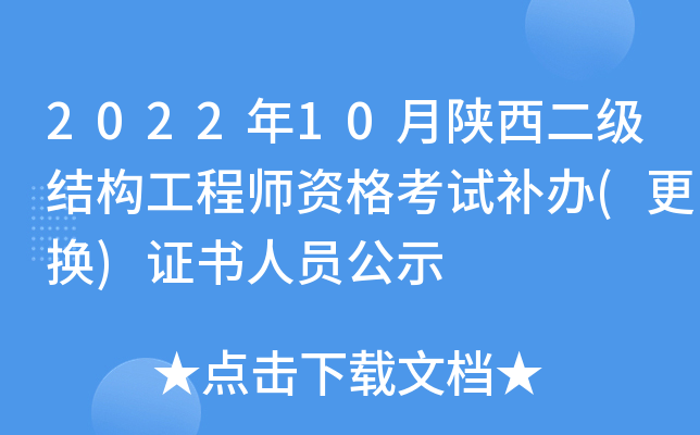 202210Y(ji)(gu)̎Yԇa(b)k(Q)CˆTʾ