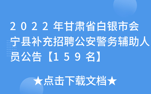 2022CʡyЕhaƸ(w)oˆT桾159