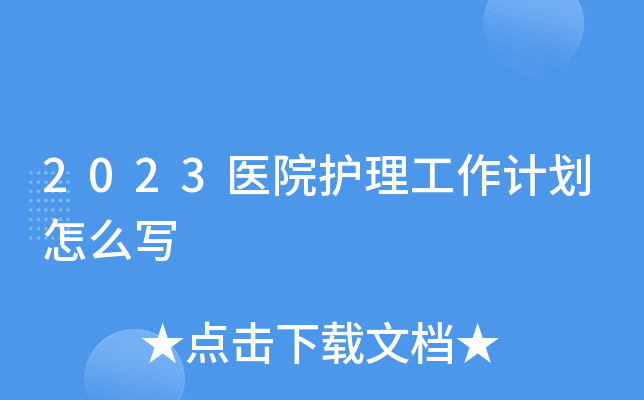 2023t(y)ԺoӋô