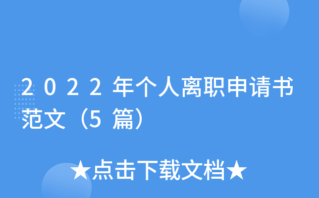 2022ꂀxՈģ5ƪ