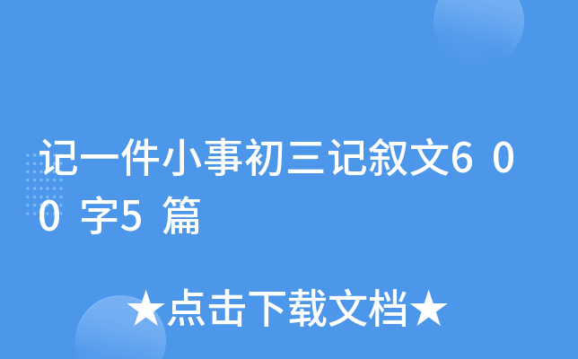 ӛһС³ӛ6005ƪ