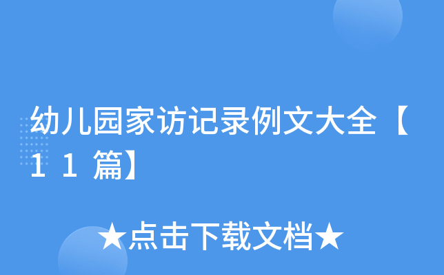 ׃@LӛĴȫ11ƪ