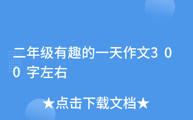 꼉(j)Ȥһ300