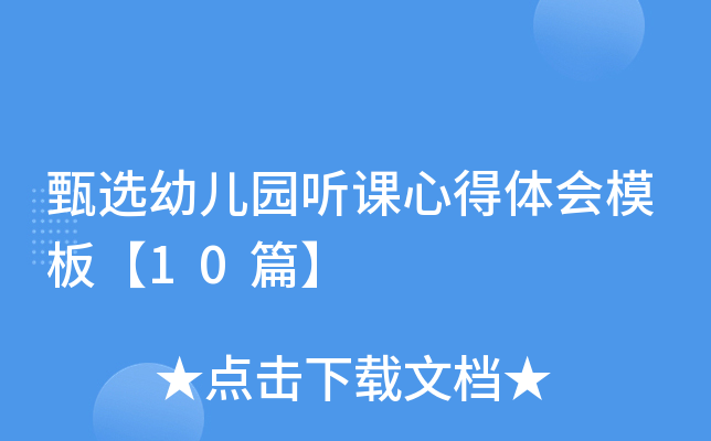 x׃@ nĵwģ塾10ƪ