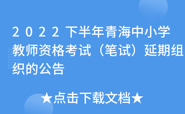2022°ຣСW(xu)̎YԇPԇڽMĹ