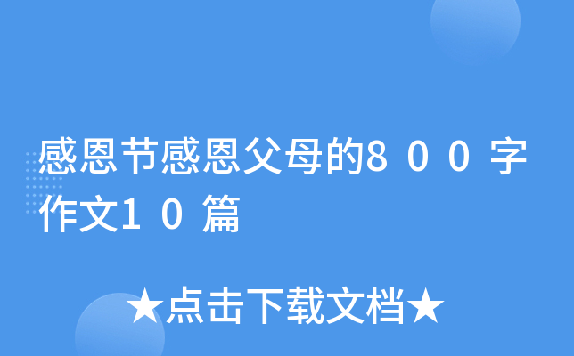 ж(ji)жĸ80010ƪ