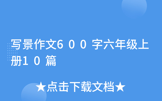 600꼉σ10ƪ