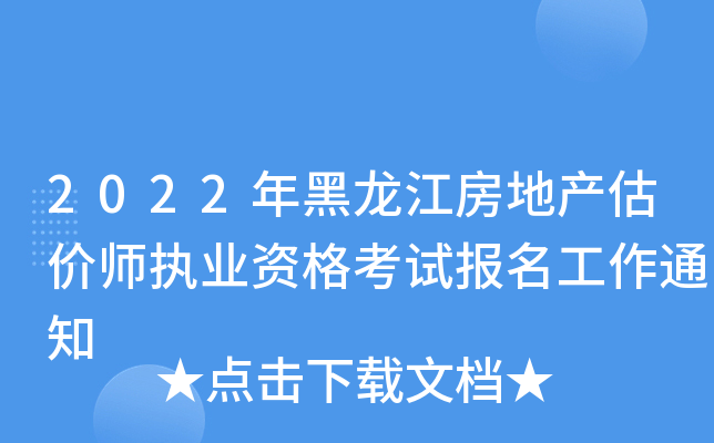 2022خa(chn)r(zh)I(y)Yԇ֪ͨ