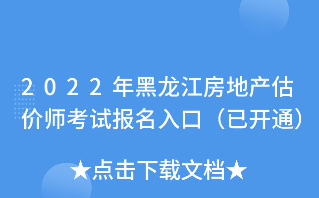 2022خa(chn)r(ji)ԇ(bo)ڣ_ͨ