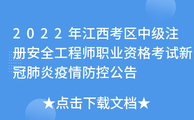 2022꽭^(q)м(j)ע(c)ȫ̎I(y)Yԇ¹ڷع