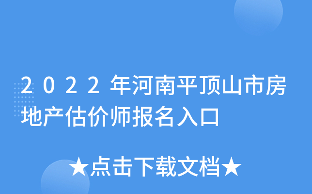 2022ƽɽзخa(chn)r