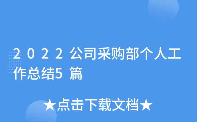 2022˾ُ˹Y(ji)5ƪ