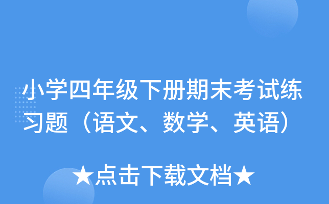СW(xu)꼉ĩԇ(x)}Z(sh)W(xu)ӢZ