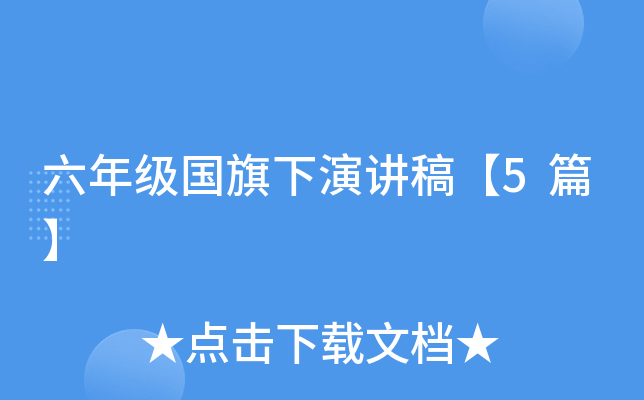꼉(j)v塾5ƪ