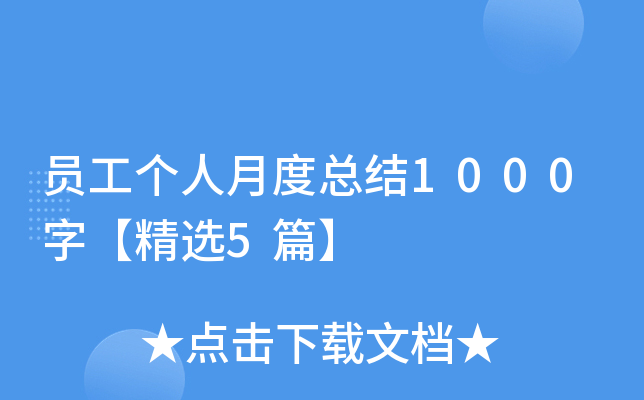 T(g)¶ȿY(ji)1000֡x5ƪ