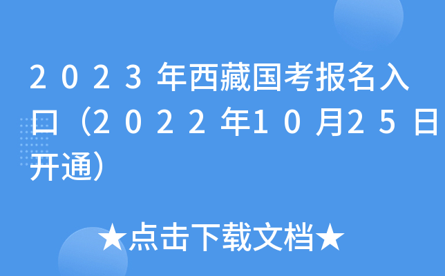 2023؇(gu)(bo)ڣ20221025_ͨ