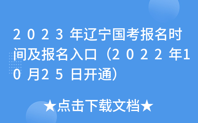 2023|(gu)(bo)r(sh)g(bo)ڣ20221025_ͨ